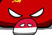 【アメリカ】世界警察アメリカ【ポーランドボール】