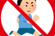 [韓国の反応]日本、全世界からの入国を禁止へ[海外ネット民]日本人をこんなに羨むことになるなんて！