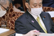 日中韓首脳会談保留へ。菅首相「強制徴用の解決を望む」に韓国の反応「韓国の裁判所は判決どおり、迅速に日本の資産を売却処分せよ！」