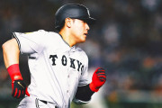 岡本和真がポスティングされたことに全米騒然！←「大谷がLAに連れてくる」「フリーマンの後釜」（海外の反応）