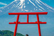 日本の富士山と鳥居の絶景写真に外国人が感動 海外の反応