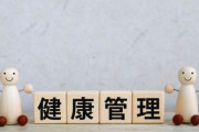 韓国人「運動しなくても健康になる5つの方法」