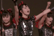 今年のBABYMETALのジャカルタのショーの106本のファンカムをまとめたビデオ　【海外の反応】