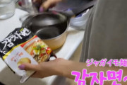 韓国人「 “日本で1番人気な韓国ラーメン” に一同半信半疑…」「なんなら食べたことないんだが…」