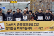 【韓国の反応】技術流出が疑われる日本企業、韓国から撤退する理由として「韓国司法の独立は担保なされていない」と主張