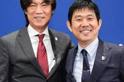 韓国人『勝たなきゃいけない日韓戦のはずなのに、なぜ“それがすべてじゃない”って言うんですか？』→『監督の発言、ちょっと予想外だった』