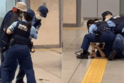 韓国紙「18cmの刃物を持った男に手錠をかけた日本の女性警察官 ... 拍手が降り注ぐ」
