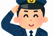 【海外】「アメリカの警官とはまるで違う！」日本の警察官に海外も興味津々！