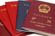 中国人「なぜ日本は香港、台湾はビザ免除で大陸は免除してくれないのか？」　中国の反応