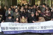 【反日】韓国人「日本戦犯企業の財産を差し押さえ、現金化へ」　韓国の反応