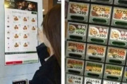 韓国人「韓国式キオスクが「使いにくい」と感じる理由とは？」日本式はデジタル化されてるの？　韓国の反応