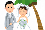 韓国人「新婚旅行で日本に行くならどの街がいいと思いますか？」