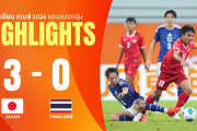 タイ人「高校生と小学生の試合だ」U-21日本代表、タイに3-0完勝で首位通過！格の違いを痛感するタイ人たち【アジア大会 海外の反応】