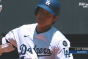 海外の反応　「ホームランマシーン」大谷翔平、驚異の5試合連続HR！