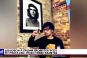 【悲報】外国人「ゲーム監督小島秀夫氏、ギリシャのニュースで安倍元首相暗殺事件の犯人と誤認されてしまう」