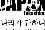 韓国人「うちの叔父の選択的反日を見てくれｗｗｗｗｗ」