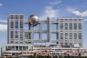 お台場に建つ球体が印象的なフジテレビ本社ビルに対する海外の反応