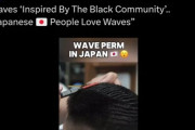 海外「日本人は黒人になりたがるが実際には黒人になりたくない」