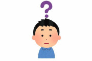 韓国人「なんで日本と中国って韓国のこと嫌いなの？」