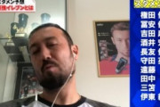 外国人「本当に言ったの?」元日本代表DF闘莉王、森保ジャパンの3選手を酷評..海外の日本ファンから賛否両論の声！【海外の反応】