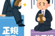 海外「日本に移住したい！」日本の新型コロナ被害が少ない本当の理由を米NYT紙が発見して米国人が大騒ぎ