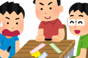 韓国、やっぱり図々しい　日本の財界に「輸出規制の解除」を要求