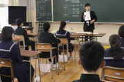 海外「日本人にはもっと頑張ってほしい！」日本の中高生の英語力、4割の生徒が水準到達も政府の目標には届かず 海外の反応