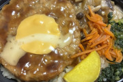 韓国人「日本人が開発した弁当の発想に韓国人が驚愕！」→「月を表現する食材が想像外だった‥（ﾌﾞﾙﾌﾞﾙ」