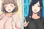 外国人「日本の2種類のお姉ちゃん、お前らはどっち派だ？」