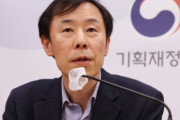 【韓国経済】韓国人「1月の税収は7兆ウオン急減で歴代最大幅の減少‥」このままでは国の蔵が空にならざるを得ない　韓国の反応
