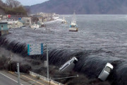 韓国人「今後30年以内に東日本大震災級の大地震が再び日本を襲うらしい……」