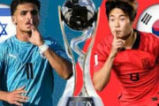海外の反応：日本に勝ったイスラエル、韓国を3発粉砕でU20W杯3位の快挙！韓国人「実力差が大きい…」