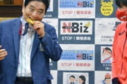 【韓国の反応】五輪の金メダルをかんだ日本市長のために… IOC、結局金メダル交代へ。韓国の反応「非常識で野蛮としか言えない。金メダル交換ではなく、市長を変えなければならない。」