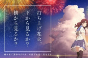 海外「youtubeで最も視聴回数の多い日本アニメOP/EDのトップ10を調べてみた」：海外の反応