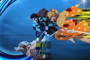 海外の反応「みんなのオリジナルの呼吸を教えてくれ」【鬼滅の刃】