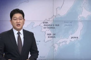 【韓国の反応】国連「日本海」表記に…。政府「国連の慣行、抗議ではなく説得すべきこと」韓国の反応「南シナ海は口を開くこともできない。/国連脱退しろ。」