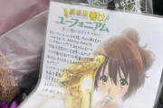 【中国の反応】京アニスタジオからサーバ回収、原画復元可能か「データよりまずは人の命」