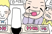 韓国人「和食が美味し過ぎて大変な事に‥」海外で「刺身」と「寿司」が流行し、日本人がマグロを食べられなくなる‥　韓国の反応