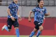 外国人「スーパースターだ」日本を救った久保建英のゴールを海外のレアルファンが絶賛！【海外の反応】