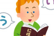 海外「これはガチ！」日本人は英国人に匹敵する皮肉の達人だったことに海外がびっくり仰天