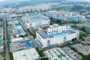 【懸念】「韓国政府が邪魔するかもしれない」サムスンが2028年から半導体にガラス基板を使用で期待高まるも懸念の声も続出...