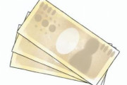 【韓国の反応】日本の公務員給与、29年ぶりの大幅引き上げを検討。韓国の反応「日本の公務員は奉仕職レベル。/そのお金で汚染水を浄化しろ。」