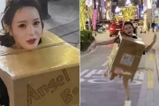 【海外の反応】韓国警察、路上で男性たちに胸を触るように誘った女性インフルエンサーの捜査開始　海外の反応「なぜこれが違法なのかわからない、男性の場合はどうなのか」