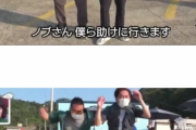 韓国人「未だにこの演出を使っている日本のテレビｗｗｗ」