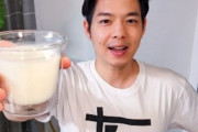 【韓国の反応】乳牛の数を減らすこともできないし…。日本、史上最大の牛乳廃棄危機。韓国の反応「韓国牛乳業界は捨てても、価格は下げず、むしろ引き上げる。」