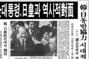 【記録・資料】「天皇」呼称問題【過去記事翻訳】