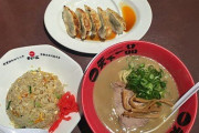 海外「やっぱラ・餃・チャだな」日本で食べるいつもの味に対する海外の反応