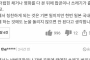韓国人「日本人によるW杯観戦後のゴミ拾いに苦言を呈する者多数！！」「あくまでも1つの “ショー” です」