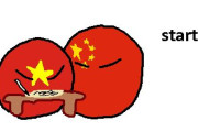 【ベトナム-中国】正しい書き方を学ぼう【ポーランドボール】