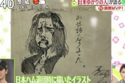 韓国人「韓国人もビックリ！」意外な大谷の絵実力が話題に‥→「大谷が出来ない事って何ですか？」　韓国の反応